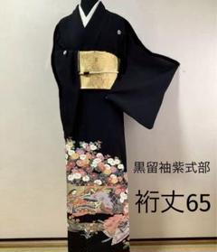 正絹訪問着　作家物　辻が花絞り　(留袖、紬、袋帯なども出品) 新品 未使用品 作家物 絞り染め【辻ヶ花 】訪問着 正絹 袷 s778
