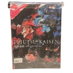 呪術廻戦原画集キーアニメーションVol.1 クリアファイル付き