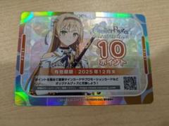 2025年最新】osica ライザ ポイントの人気アイテム - メルカリ