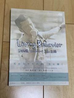Living Behavior 不可思議の中古 未使用品を探そう メルカリ Living Behavior 不可思議の中古 未使用品を探そう メルカリ