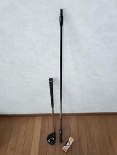 ★The ATTAS アッタスＶ2 ドライバーシャフト　4S