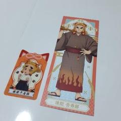 鬼滅の刃　ナムコ　特典　ノベルティー　絵札　全種セット 鬼滅の刃 ナムコ 特典 ノベルティー 絵札 全種セット｜Yahoo