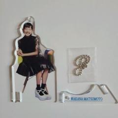 松本わかな　モバガチャ　キーホルダー 松本わかなモバガチャキーホルダー