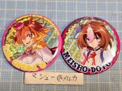 2025年最新】テイエムオペラオー 缶バッジの人気アイテム - メルカリ