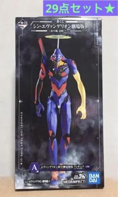 新品】シン・エヴァンゲリオン劇場版 一番くじ セミコンプリート
