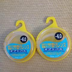 オプトパス　水中マスク専用-6.0度付きレンズ