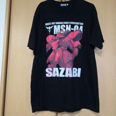 サザビー Tシャツ モビルスーツ ブラック Lサイズのサムネイル