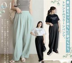 新品タグ付きしまむらterawearemuコクーンパンツワイドパンツウエストゴム