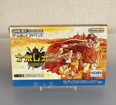 【新品未開封】ゲームボーイアドバンス ナポレオン