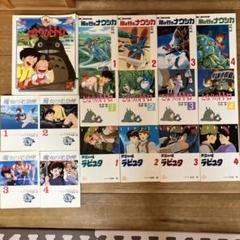 【おしゃれ】 フィルムコミック スタジオジブリ & メルカリ - 全15冊 絵本 全巻セット