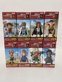 ワンピース ワーコレvol.1 vol.2セット レア 希少 ワンピース ワーコレvol.1 vol.2セット レア 希少