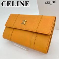 未使用級✨セリーヌ CELINE 長財布 がま口 サークルロゴ
