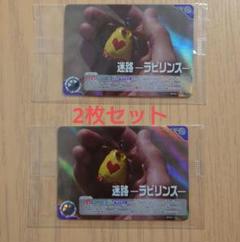 ウルトラマンカードゲーム【迷路−ラビリンス−】チャレンジ 優勝賞品 ×２枚