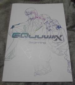 ガンダム GQuuuuuuX ジークアクス 入場者特典 第2週 薄い本 開封品Z