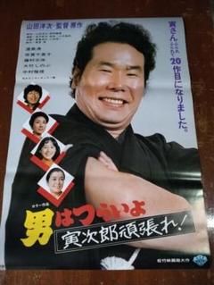 カーハート 中村雅俊スタッフジャンパー 非売品 - メルカリ