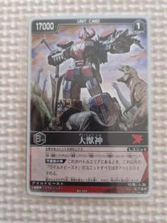 恐竜戦隊ジュウレンジャー カード ［RARE］