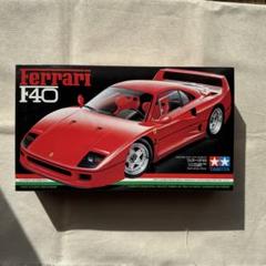 2025年最新】タミヤF40の人気アイテム - メルカリ