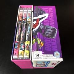 仮面ライダーエグゼイド トリロジー アナザー・エンディング コンプリートBOX…