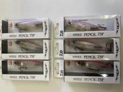 ダイワ　スティーズペンシル　75F 6セット 長谷川ピンク　りルアーセットのサムネイル