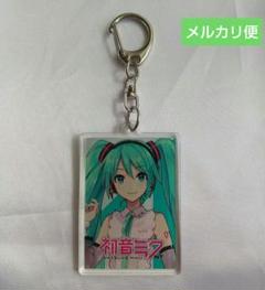 2025年最新】パッケージアクリルキーホルダー 初音ミクの人気