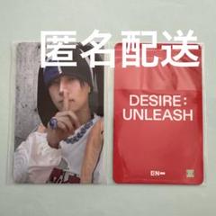 匿名配送ENHYPEN ktown4u 2.0 ラキドロ トレカ ジェイ