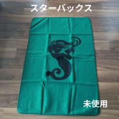 【2個セット】スターバックス ピクニック ブランケット未使用品 1102650185.jpg?1608958466