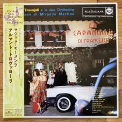 音楽：アルマンド・トロヴァヨーリ／映画『女性上位時代』ＯＳＴ盤（国内ＨＱＣＤ盤） Amazon.co.jp: 女性上位時代: ミュージック