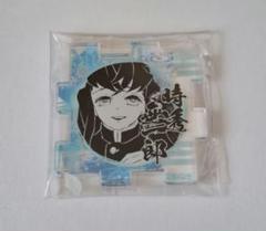 鬼滅の刃 つながるアクリルパズルコレクション 原画展 時透無一郎 名脇役たちのピースも！ 「鬼滅の刃」のアクリルパズル