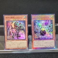 遊戯王　リジェネシス　デッキパーツ25th5枚セット 遊戯王 再世 リジェネシス デッキパーツ セット - メルカリ