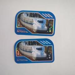 2025年最新】n700 カードの人気アイテム - メルカリ