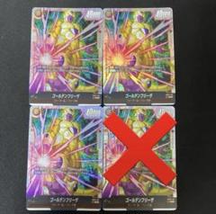 フリーザ　SCR 2枚 フリーザ scr」の激安通販 | magi