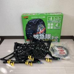 2025年最新】救急隊ネット kk-41の人気アイテム - メルカリ