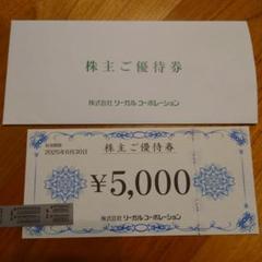 2025年最新】麻布テーラ チケットの人気アイテム - メルカリ