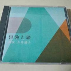 未開封］NHK ANY 古典 講演・朗読CD 8枚 - メルカリ