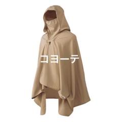 数量限定！在庫処分セール 売り切れ御免 新品・タグ付 ワークマン エックスシェルター 暑熱ポンチョ 小物