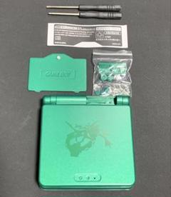 ゲームボーイ アドバンスSP 外装 シェル ボタン レックウザ 新品 工具付