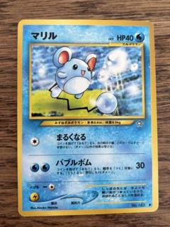 ポケモンカード 旧裏 マリル No.183