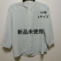 最終価格　新品　レディースシャツ11　通勤通学のサムネイル
