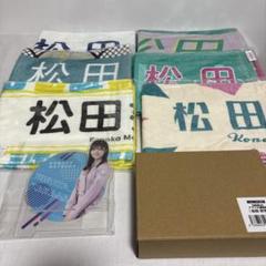 日向坂46 松田好花 アクリル置時計 他 グッズセット