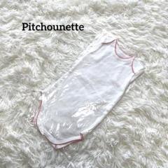 pitchounetteピチュネット 肌着　12month