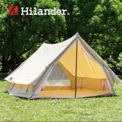 ハイランダー アルネス テント 3人用 TC ベージュ Hilander ハイランダー アルネス テント 3人用 TC ベージュ Hilander