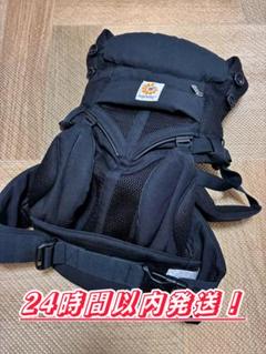 ergobaby エルゴベビー　抱っこ紐　ブラック