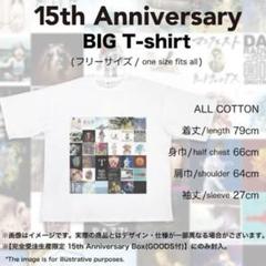 RADWIMPS グッズまとめ売り RADWIMPS on X: 