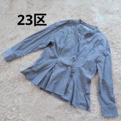 ✨美品✨23区 カンクリーニ カシュクール ブラウス 青 ブルー ストライプ