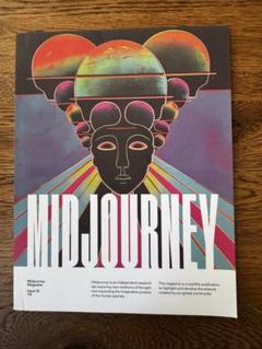 Midjourney Magazine Issue 15 ミッドジャーニー