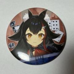 【珍品】大神ミオ　4点　富士急　SNOW WORLD 缶バッジ　ホロライブ Amazon.co.jp: ホロラ 大神ミオ 缶バッジ 富士急ハイランド