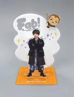 Hey!Say!JUMP アクスタ fab アンバサダー 山田 有岡 伊野尾 伊野尾慧 アクスタ Hey! Say! JUMP Fab！ メイド - メルカリ