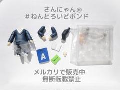 2025年最新】佐々木と宮野 ねんどろいどの人気アイテム - メルカリ