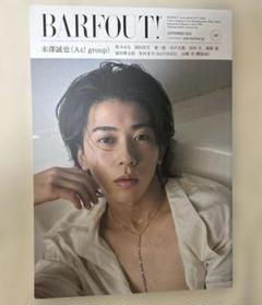 BARFOUT! バァフアウト! 2024年9月号 SEPTEMBER 202…