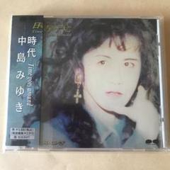 中島みゆき/時代~タイム・ゴーズ・アラウンド